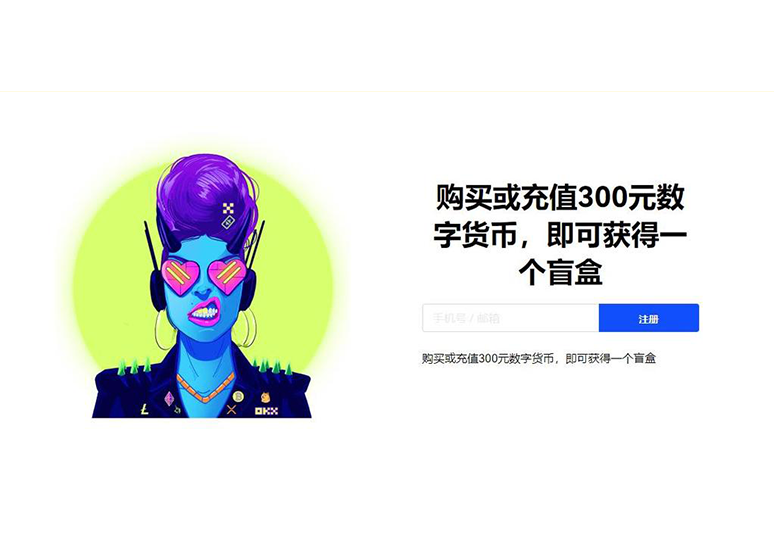 oyiapp一站式数字生态平台页面展示